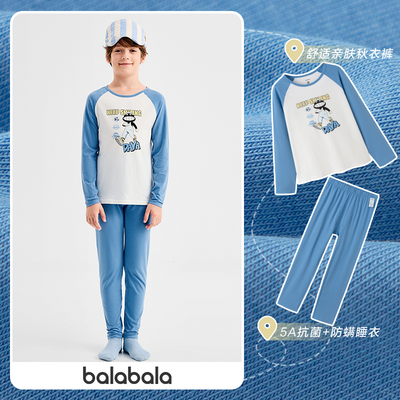巴拉巴拉内衣套装男童秋衣秋裤