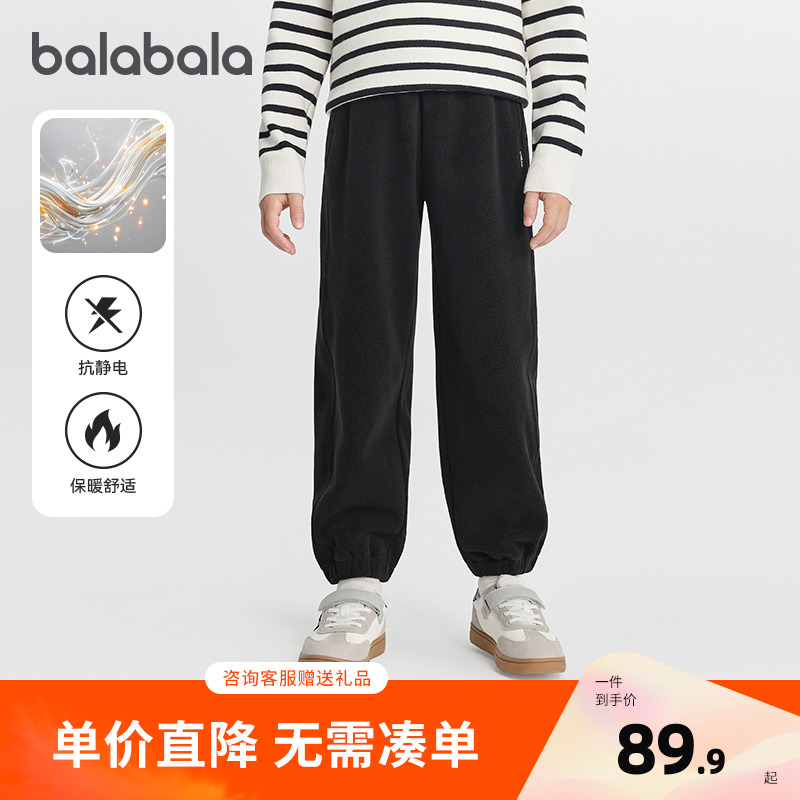 巴拉巴拉防静电摇粒绒男童女童