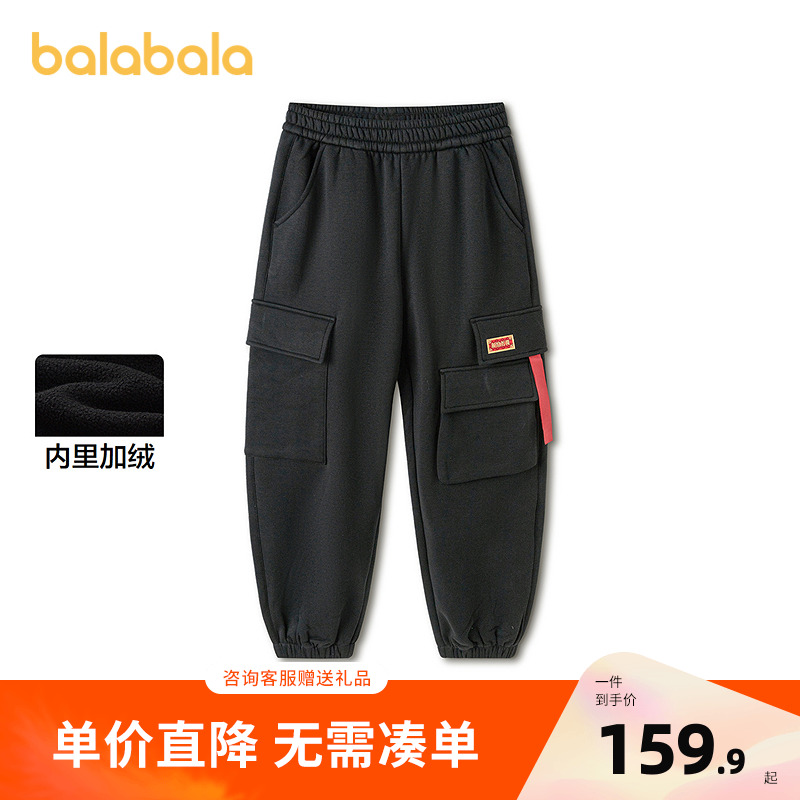 【balaOne】巴拉巴拉童装儿童裤子男童2026新款春秋装加绒慢跑裤