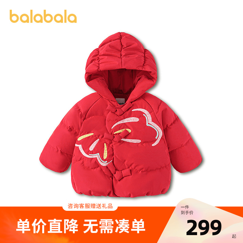 巴拉巴拉balaOne羽绒服女童国风