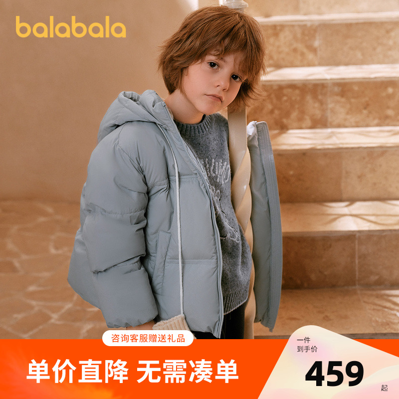 巴拉巴拉羽绒服男童鹅绒外套温暖