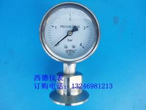 。60MM全不锈钢0－4BAR卫生型隔膜压力表，快装隔膜压力表，隔膜
