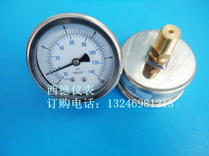 。60MM背式－1KG~10KG充油防震真空压力表，耐震压力真空表