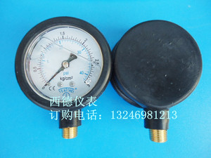 。60MM径向0－3KG充油压力表，附防护皮套过滤机压力表，水压表