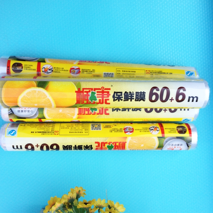 枫康超市食品耐高温冷藏PE保鲜膜