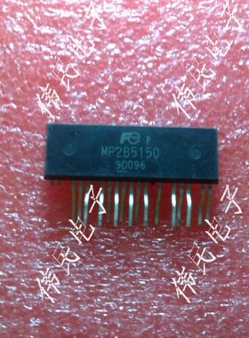 热卖【伟民电子】MP2B5150  MP285150