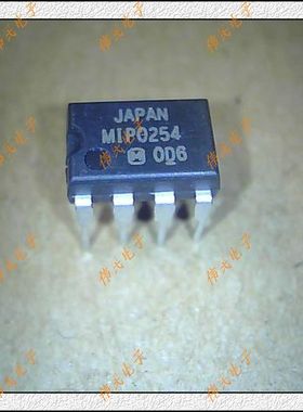热卖【伟民电子】MIP0254 直插 DIP-7