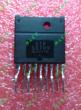 电源模块STR-S6709A STRS6709 STR-S6708 A STR-S6707  拆机测好