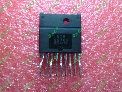 电源模块STR-S6709A STRS6709 STR-S6708 A STR-S6707  拆机测好