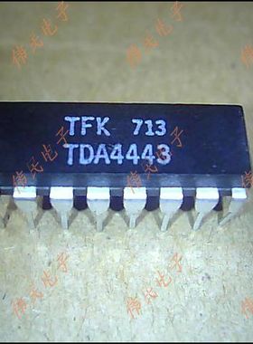 热卖【伟民电子】DIP 直插系列 TDA4443 质量保证