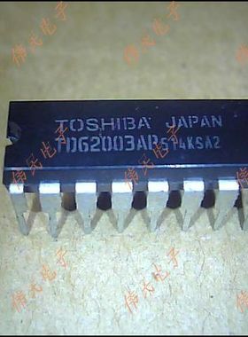 热卖【伟民电子】TD62003AP DIP16 驱动器