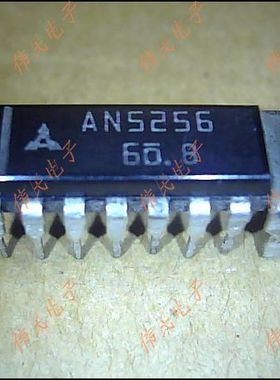 热卖【伟民电子】AN5256电视伴音专用集成电路