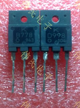 热卖【伟民】原装拆机测试好K D998 K B778音响配对管  对2.6元