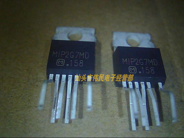 全新原装夏普机专用电源模块MIP2G7MD MIP2G7MY MIP267MD杀假