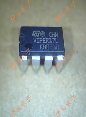 电源芯片 VIPER17L VIPER17H  VIPER27H  VIPER27L VPER28 H  L