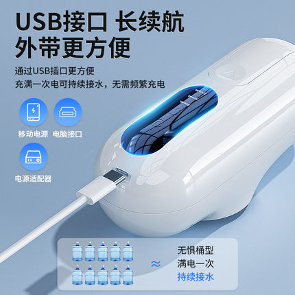 电动抽水器新款便携小型桶装水全自动吸水器家用usb静音压水器
