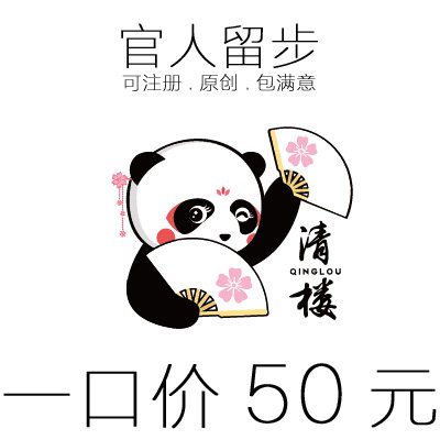 logo设计 原创 商标设计公司企业品牌图标制作字体VI卡通满意为止