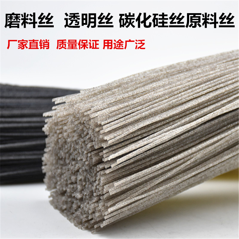 工业刷丝磨料丝黑色碳化硅尼龙丝尼龙刷丝磨料丝原料丝厂家直销