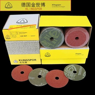 4/5寸进口金世博钢纸磨片砂纸片木工打磨片绿钢纸片角磨机抛光片