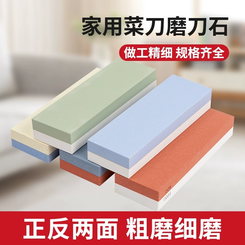 油石磨刀石3000/8000双面油石条