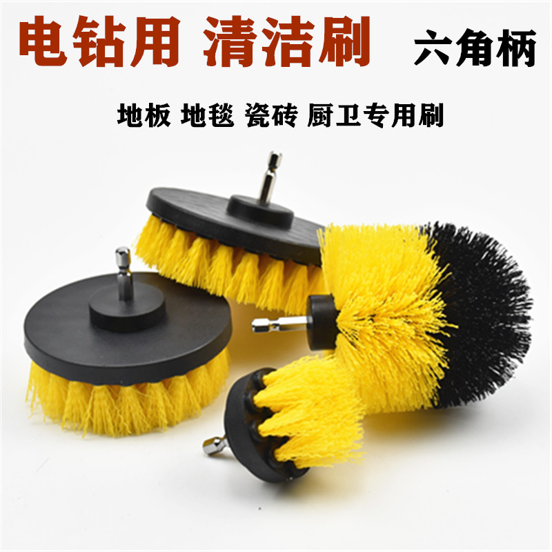 电动清洁刷瓷砖厨房地毯沙发家具尼龙刷子油烟机清洗刷洗地机刷头