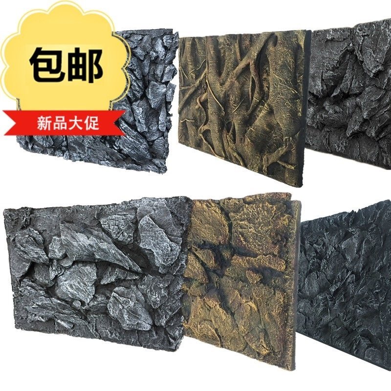 青龙石鱼缸背景板 三湖鱼缸雨林缸水陆缸岩石造景装饰背景墙 尺寸,宠物/宠物食品及用品,造景/装饰,淘宝优惠券,粉丝福利购,淘宝优惠卷