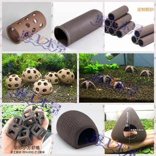 鲷罐合集 鼠鱼避难繁殖陶罐 鳌虾鱼罐 水晶虾罐  三湖鱼屋 实体店