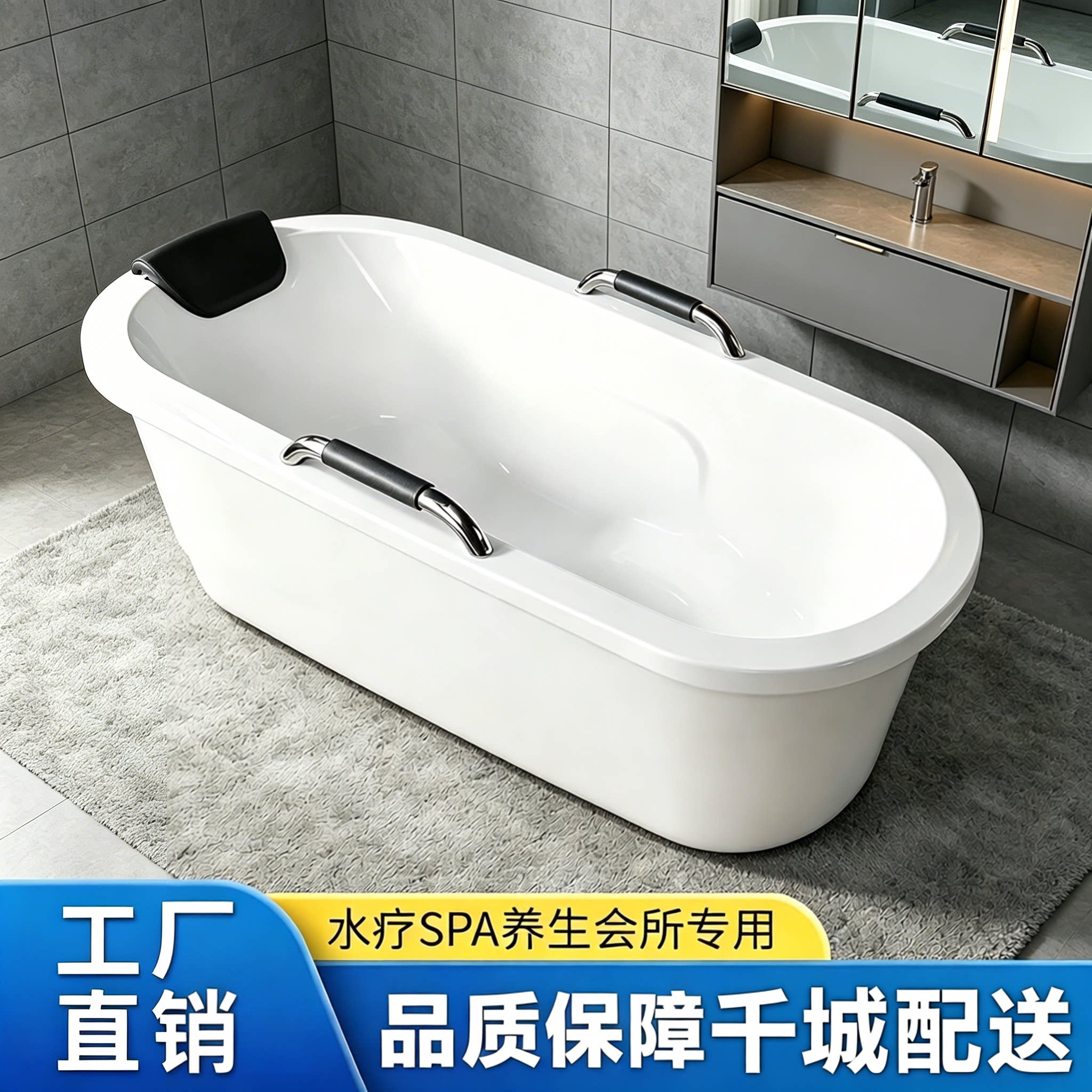 美容院酒店民宿浴缸可移动独立式亚克力浴缸会所SPA沐浴桶泡澡桶