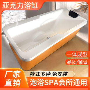 美容院SPA水疗会所亚克力浴缸一体仿木桶酒店名宿泡浴缸厂家直销