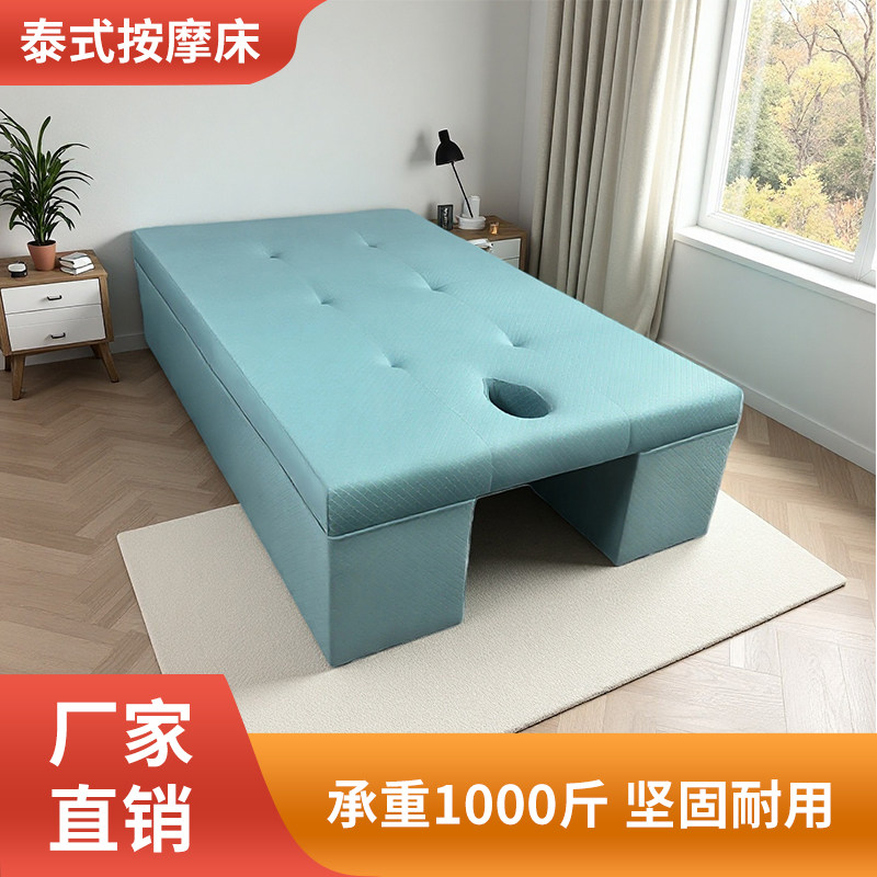 泰式按摩床泰式足疗按摩床美容院SPA美容床洗浴推拿理疗床带洞