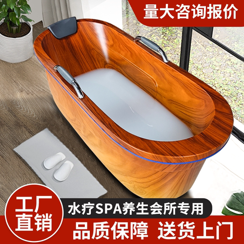 亚克力一体浴缸美容院SPA泡澡桶
