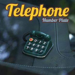 复古老电话临时停车号码牌车载挪车电话牌移车内个性汽车创意摆件