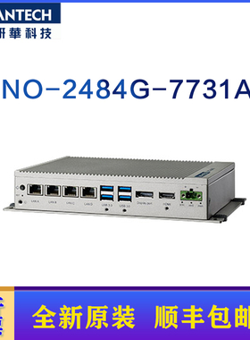 研华 UNO-2484G-7731AE /UNO-2483G-4C3AE 常规型模组化工控机J