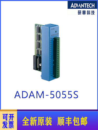 ADVANTECH/研华输出模块全新原装