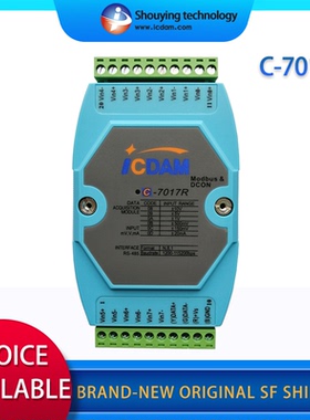 Input module Shouying technology C-7017R 8-channel