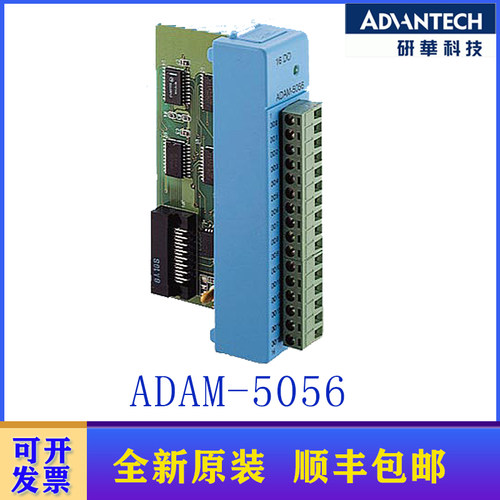 研华16路LED显示数字量输出模块