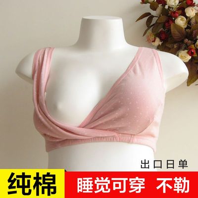 哺乳内衣纯棉睡觉可穿晚上哺乳期坐月子孕妇产后喂奶背心式前开扣