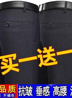 冬季加绒厚款中年男士休闲裤直筒爸爸裤子高档老年人西裤宽松长裤