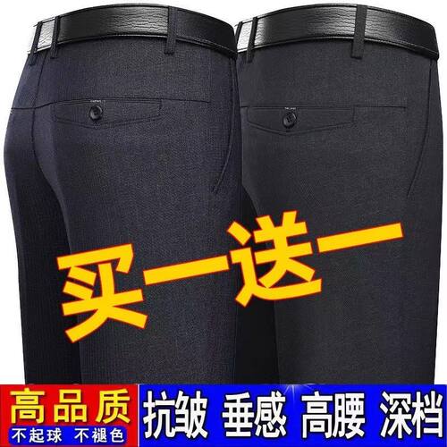冬季加绒厚款中年男士休闲裤直筒爸爸裤子高档老年人西裤宽松长裤
