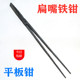 铁匠扁嘴钳平板打铁夹铁纯手工锻打制扁咀铁钳工业钳溶铝锭钳工具