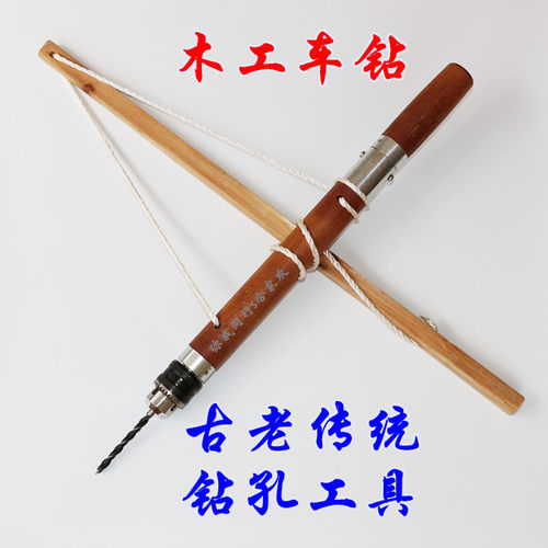 木工古老传统工具开孔钻打洞拉弓