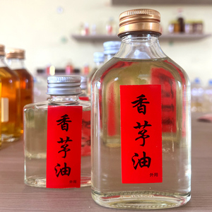 香茅油香茅柠檬草广西农家特色