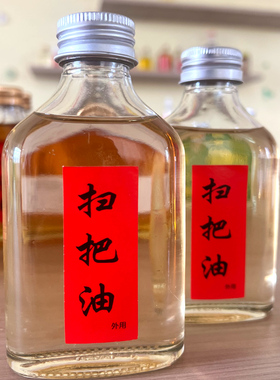 广西长寿乡新鲜纯扫杆枝油