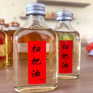 广西长寿乡新鲜纯扫杆枝油