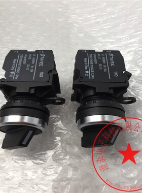 上海TAYEE/天逸二档自锁选择开关LA42X29-12 加横梁 库存 现货