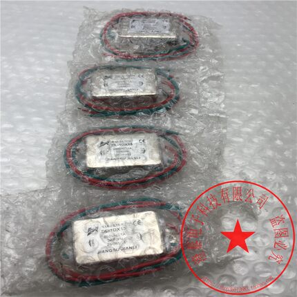 EMI坚力电源滤波器DL-1DX13 250VAC 1A 库存现货  新