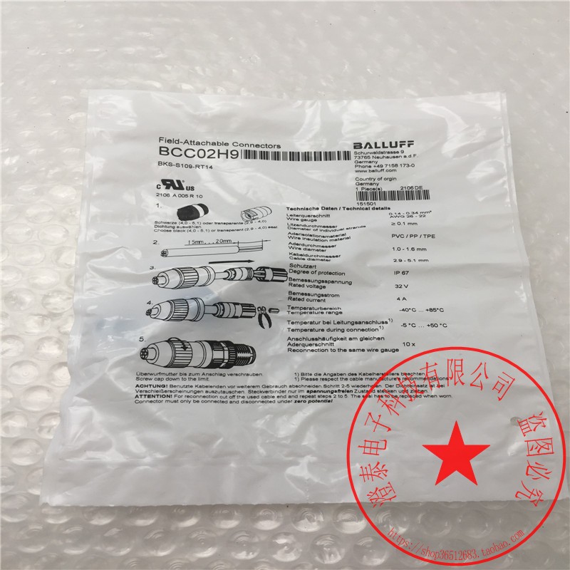 BALLUFFBCC02H9BKS-S109-RT14