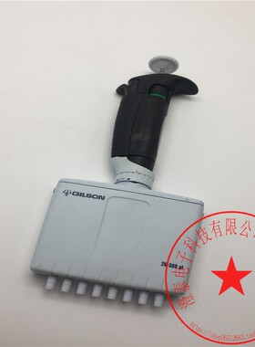 Gilson/吉尔森8道PN移液器手动单道移液枪20-300ul 包好 询价