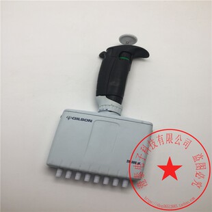 Gilson/吉尔森8道PN移液器手动单道移液枪20-300ul 包好 询价