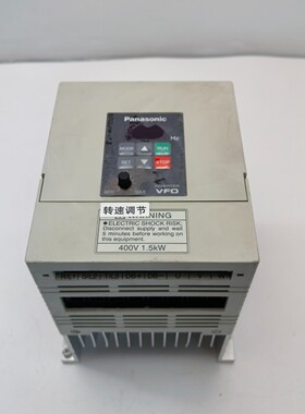 松下变频器VFO BFV00154，1.5kW 400V输入输出原装拆机功能完好